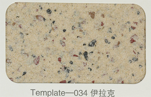 Template-034-伊拉克