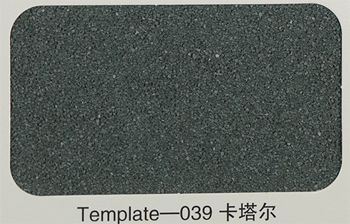 Template-039-卡塔爾